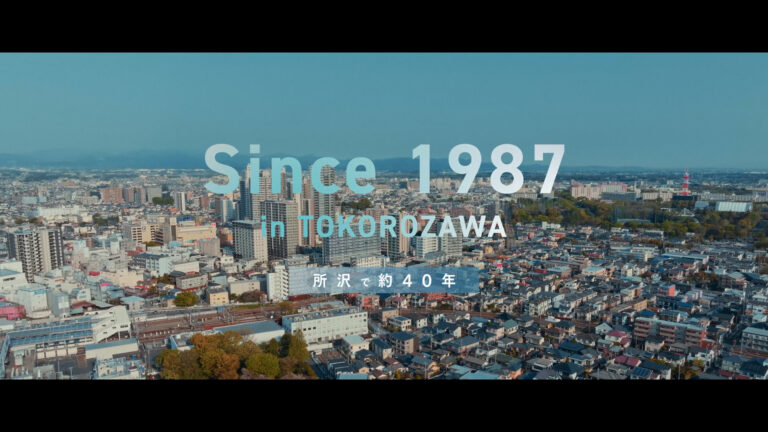 【ブランディング動画】会社紹介映像_株式会社富士建設工業様